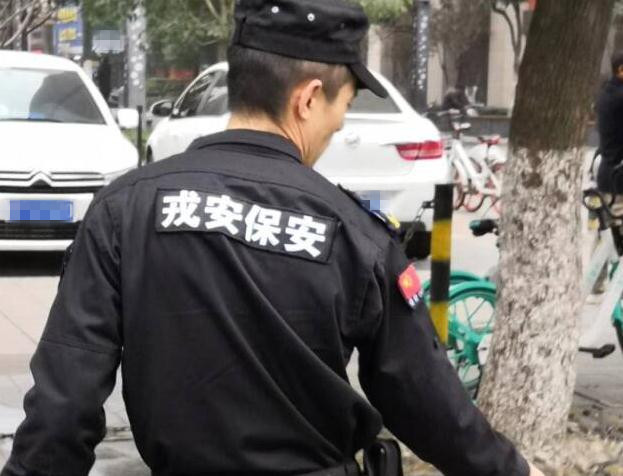 關(guān)于保安人員不得出現(xiàn)以下幾種行為，大家一起了解下