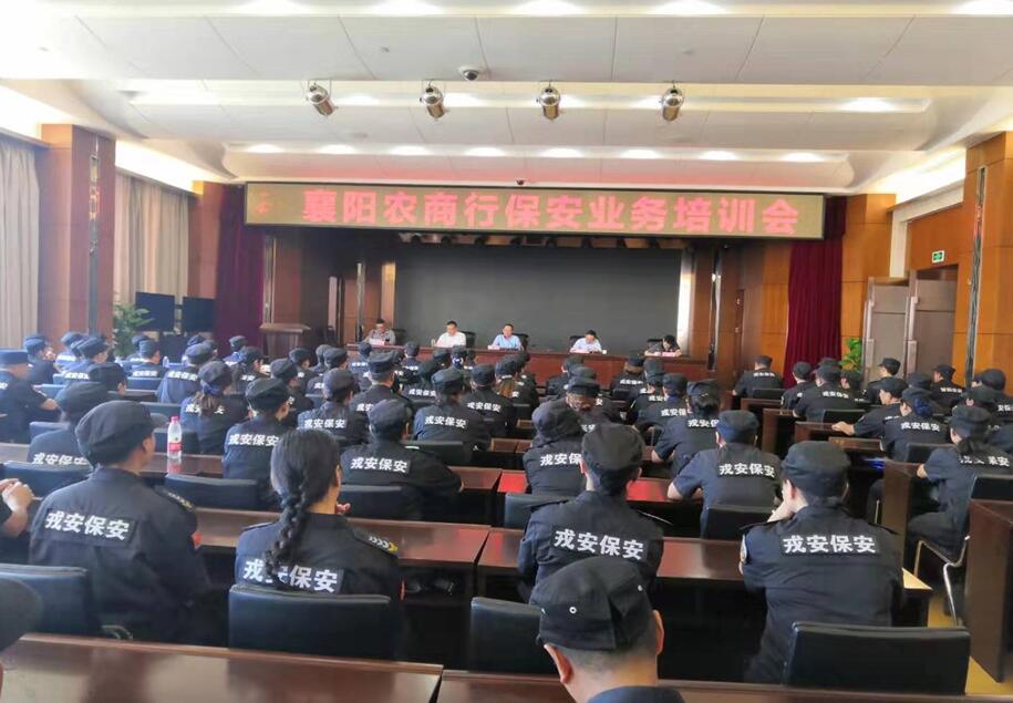 戎安公司與農(nóng)商銀行扎實(shí)推進(jìn) “不忘初心、牢記使命”主題教育活動(dòng)