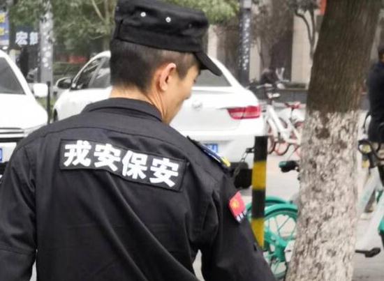 襄陽(yáng)保安公司