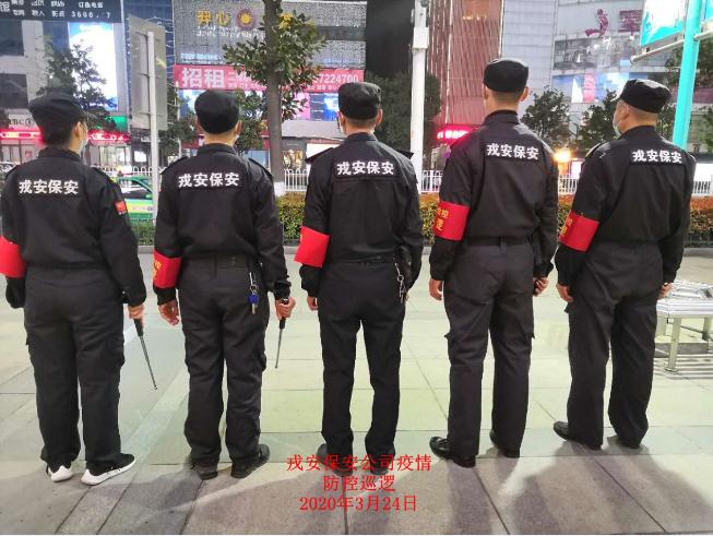 疫情防控，戎安義務(wù)巡邏隊(duì)一直在行動(dòng)